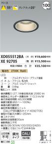 XD055512B...