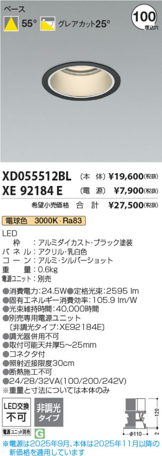 XD055512BL-XE92184E