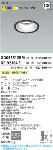 XD055512BM