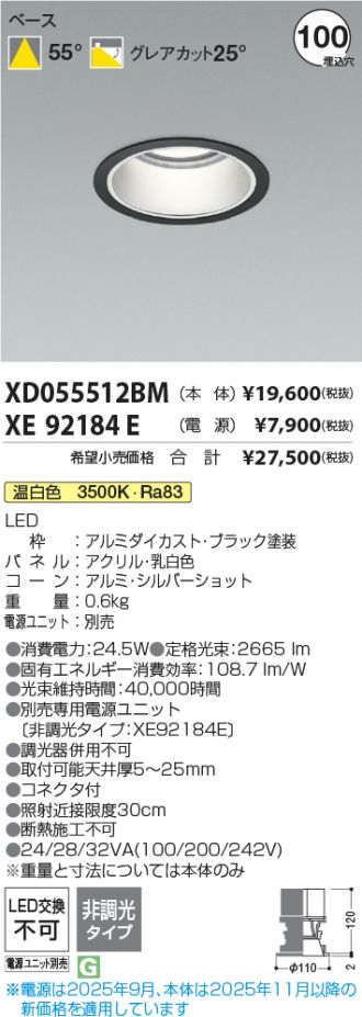 XD055512BM-XE92184E