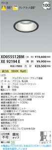 XD055512B...