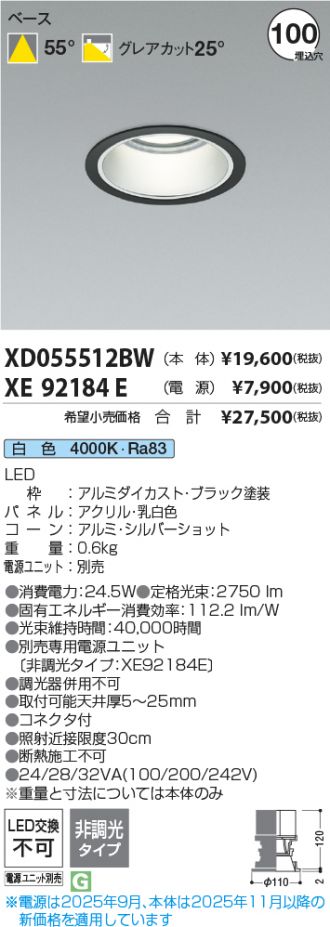 XD055512BW-XE92184E