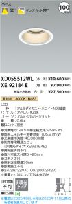 XD055512WL