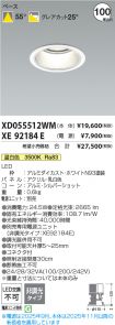 XD055512W...