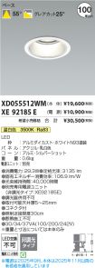 XD055512W...