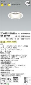 XD055512W...