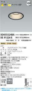 XD055524B...