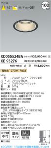 XD055524B...