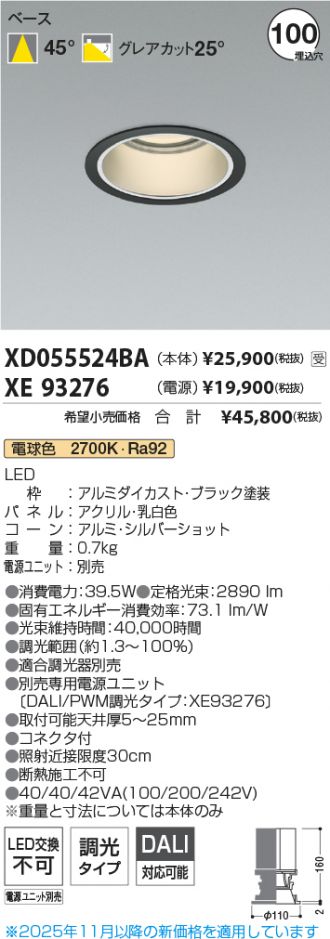 XD055524BA-XE93276