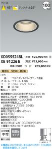 XD055524B...