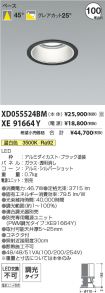 XD055524B...