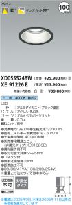 XD055524BW