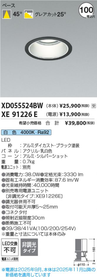 XD055524BW