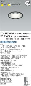 XD055524B...
