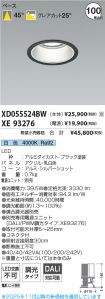 XD055524B...