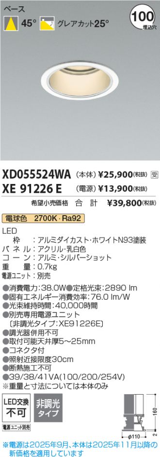XD055524WA