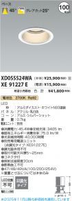 XD055524W...
