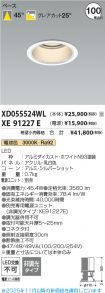XD055524W...