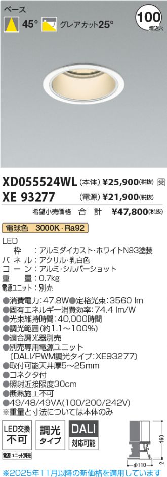 XD055524WL-XE93277