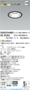 XD055544B...