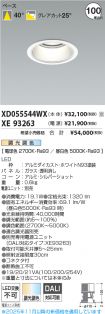 XD055544W...