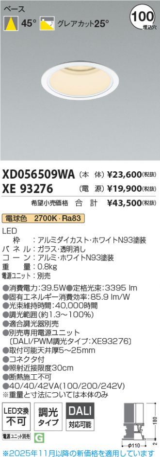 XD056509WA-XE93276
