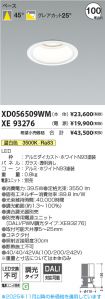 XD056509W...
