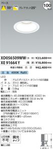 XD056509W...