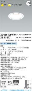 XD056509W...