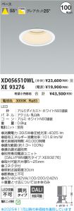 XD056510W...