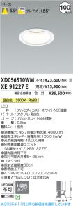 XD056510W...