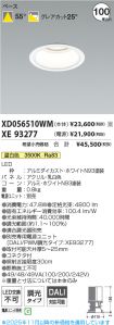 XD056510W...