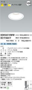 XD056510W...
