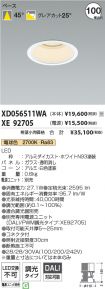 XD056511W...