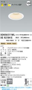 XD056511WL