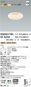 XD056511W...