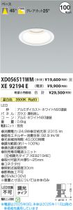 XD056511W...