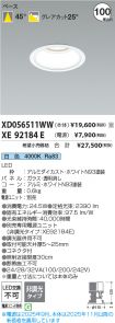 XD056511W...