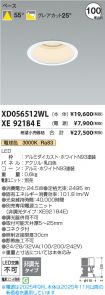 XD056512W...
