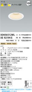XD056512W...