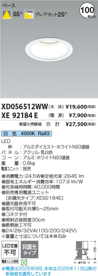 XD056512WW