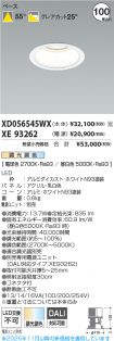 XD056545WX