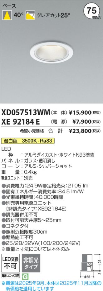 XD057513WM