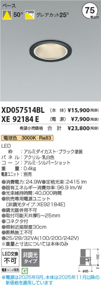XD057514BL-XE92184E
