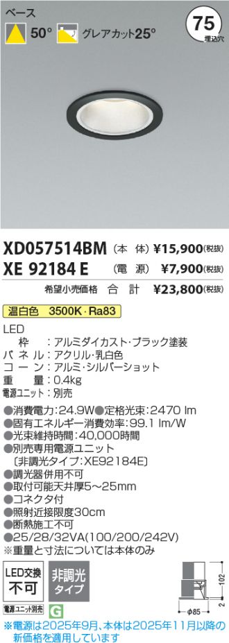 XD057514BM