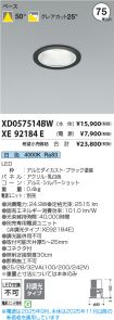 XD057514B...