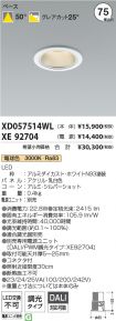 XD057514W...