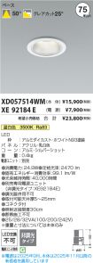 XD057514WM