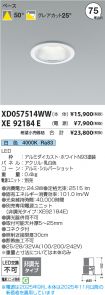 XD057514W...