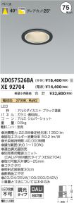 XD057526B...